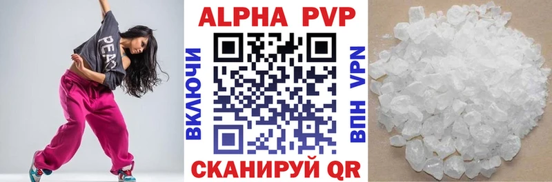 A-PVP СК КРИС купить наркотики сайты Усть-Кут