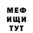 Метамфетамин винт Anita K.