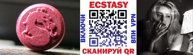 площадка формула  Усть-Кут  Экстази бентли 