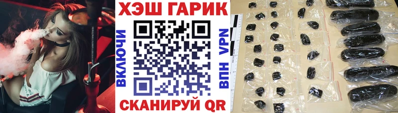 ГАШ гашик  блэк спрут онион  Усть-Кут 