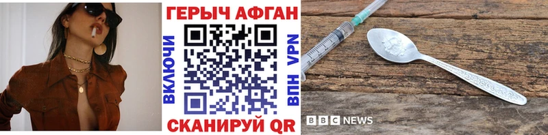 Героин гречка  цена   Усть-Кут 