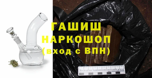 mdpv Аркадак