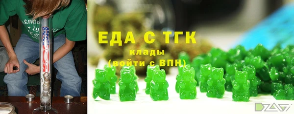mdpv Аркадак