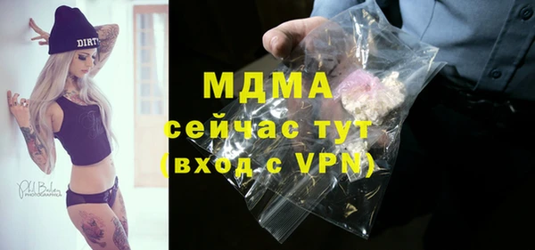 дживик Баксан