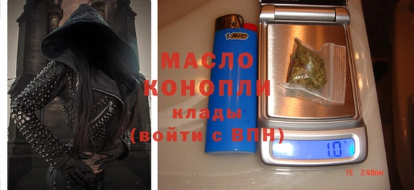 mdpv Аркадак