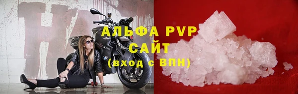 mdpv Аркадак