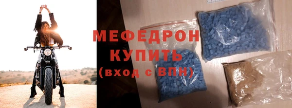 mdpv Аркадак