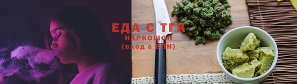 mdpv Аркадак