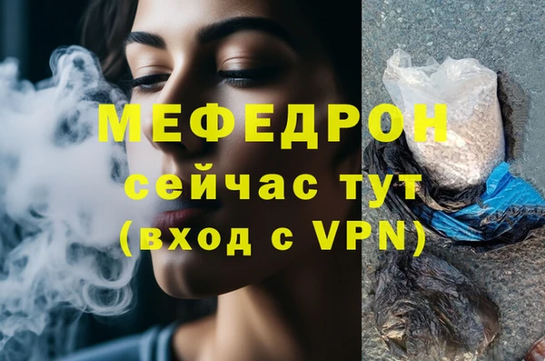 mdpv Аркадак