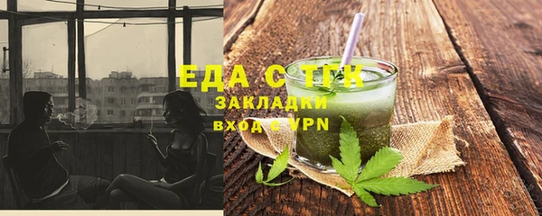 дживик Баксан