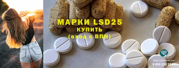 меф Армянск