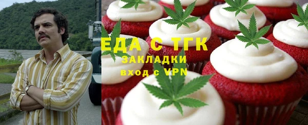 меф Армянск