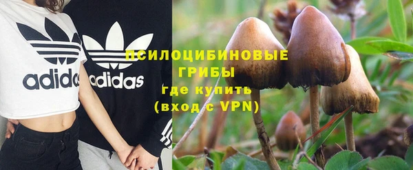 меф Армянск