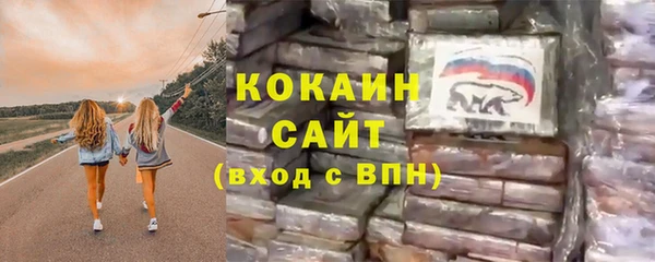 mdpv Аркадак