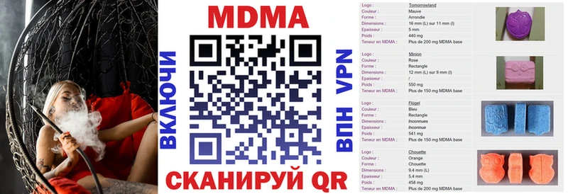 MDMA кристаллы  хочу   Усть-Кут 
