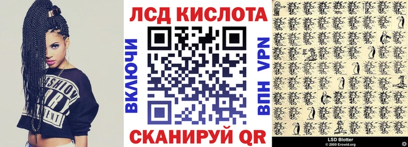 сколько стоит Усть-Кут Марки N-bome 1500мкг