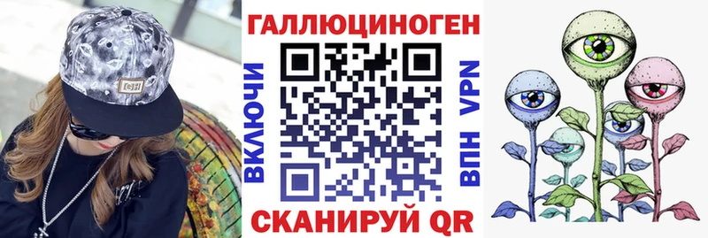 Галлюциногенные грибы Psilocybine cubensis  Усть-Кут 